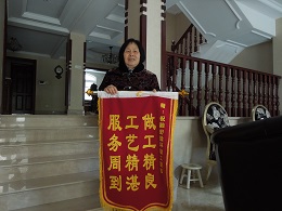 悦龙湾黄瓜视频破解版业主评价