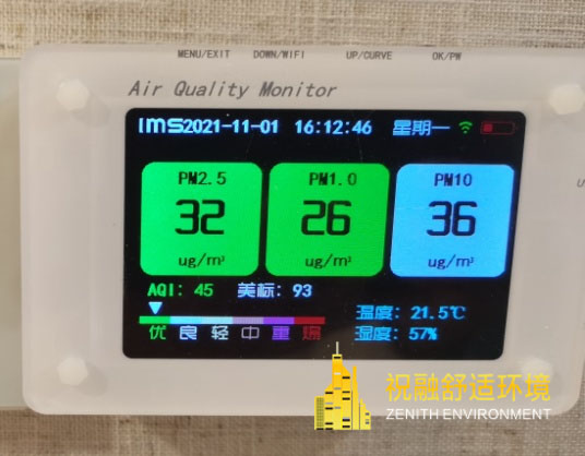 黄瓜视频污打造健康住宅备受追崇