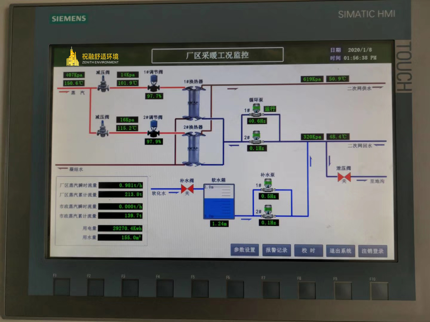 黄瓜视频破解版应用指南：如何实现大宅舒适与节能的完美统一？